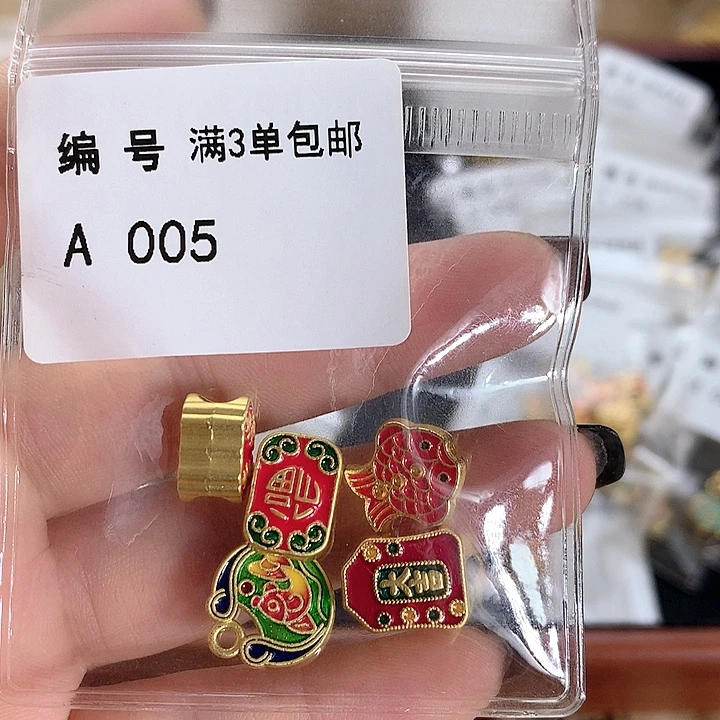 铜合金古风系列 满三单飞