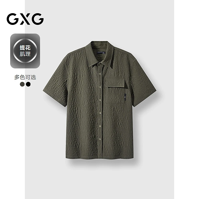 GXG男装 设计感新中式抽皱国风短袖衬衫男25年夏新品#G25D232032