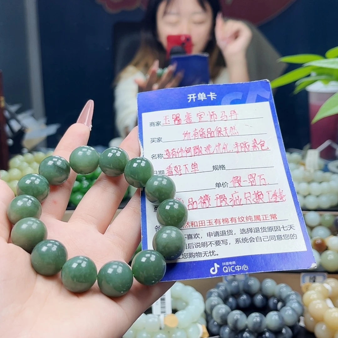 未镶嵌手链和田玉