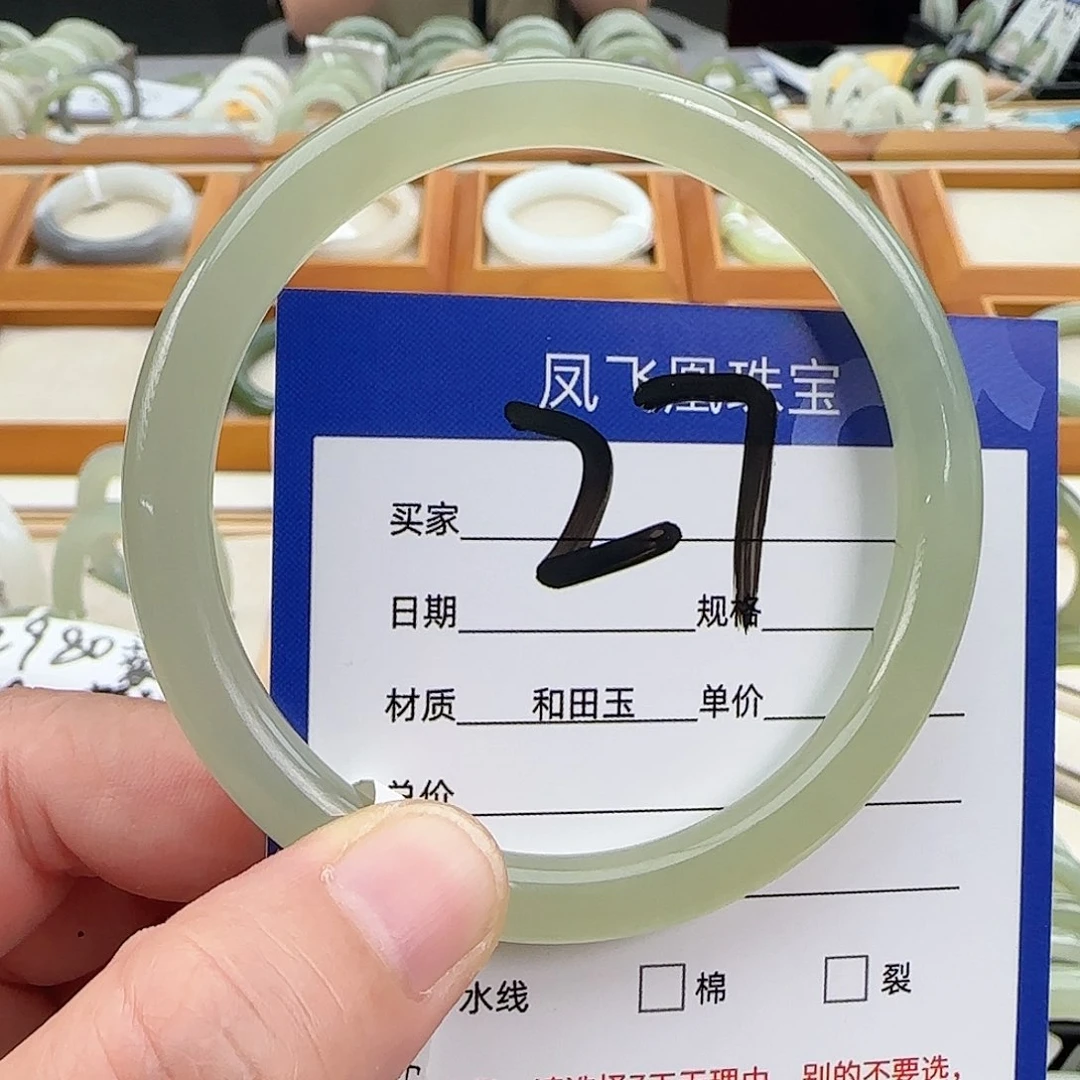 和田玉手镯未镶嵌夏***帽56