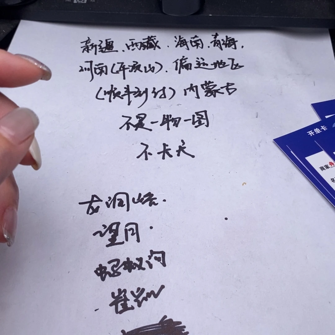 L***L文玩核桃吊坠200对