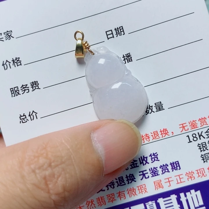 翡翠未镶嵌颈饰天然翡翠A货