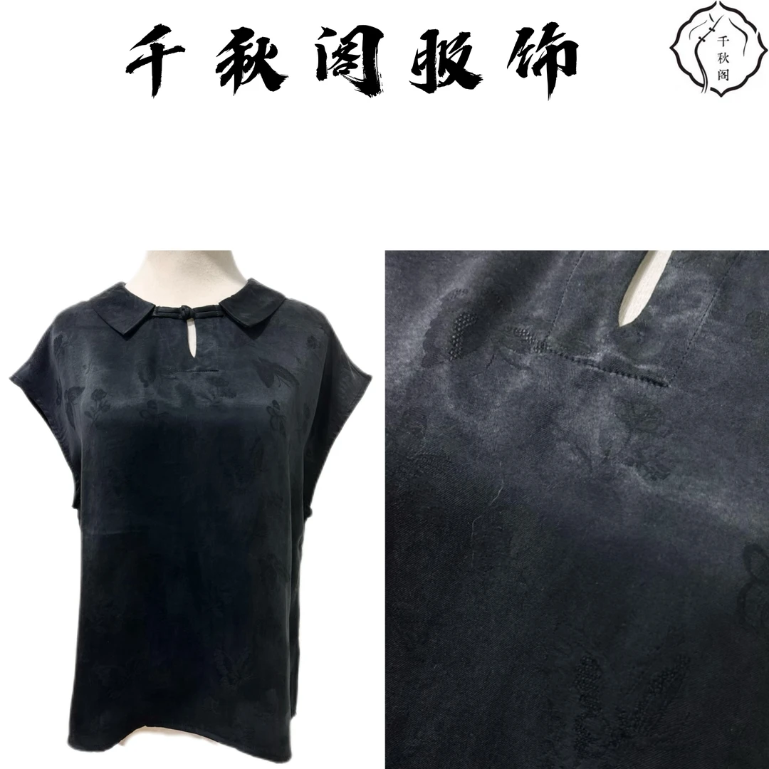 【千秋专属】938上衣气质时尚夏季黑色复古中式
