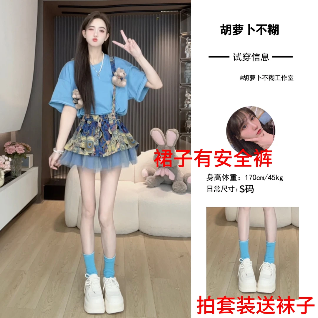P胡萝卜【两件套油画小熊套装】夏季新款