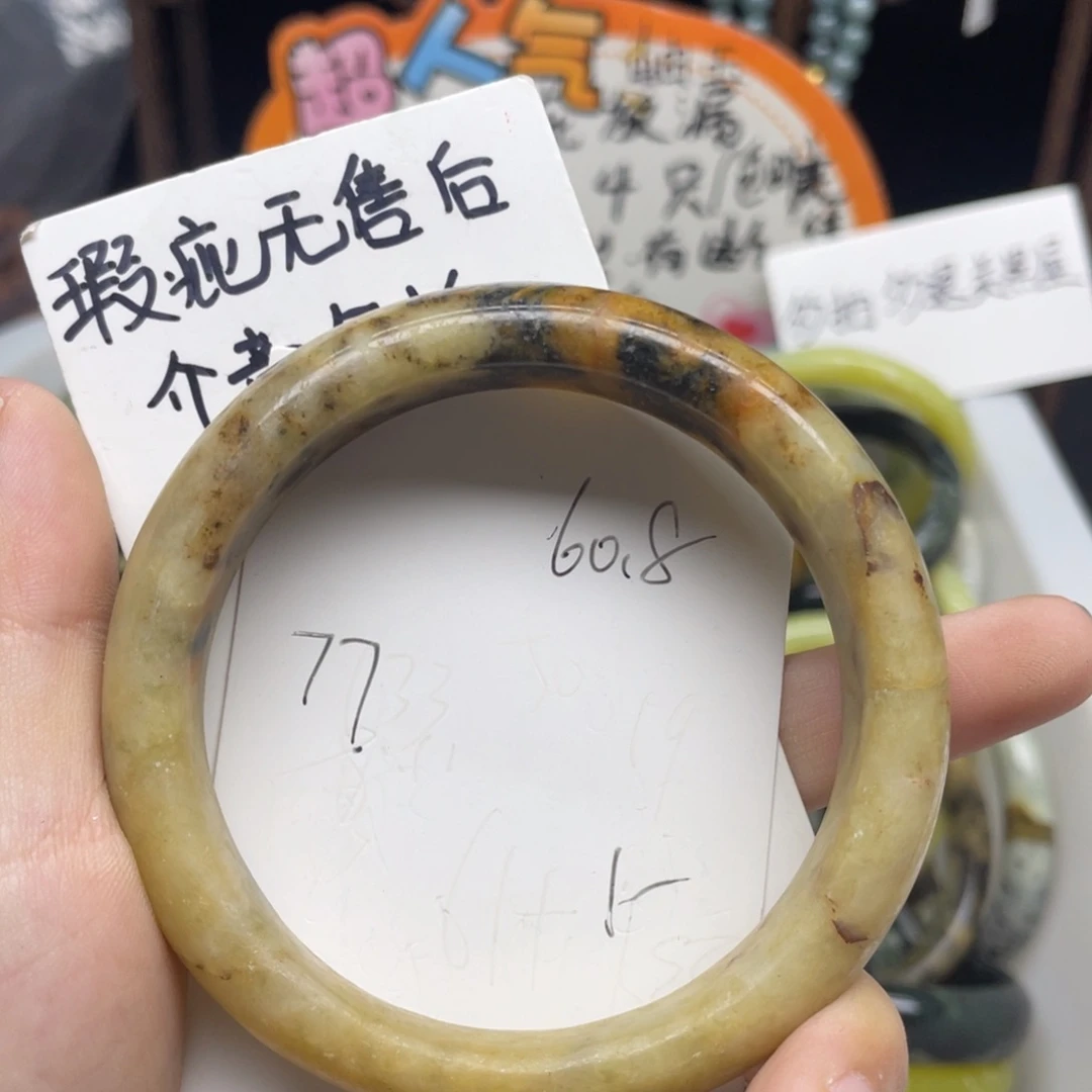 未镶嵌蛇纹石玉手镯