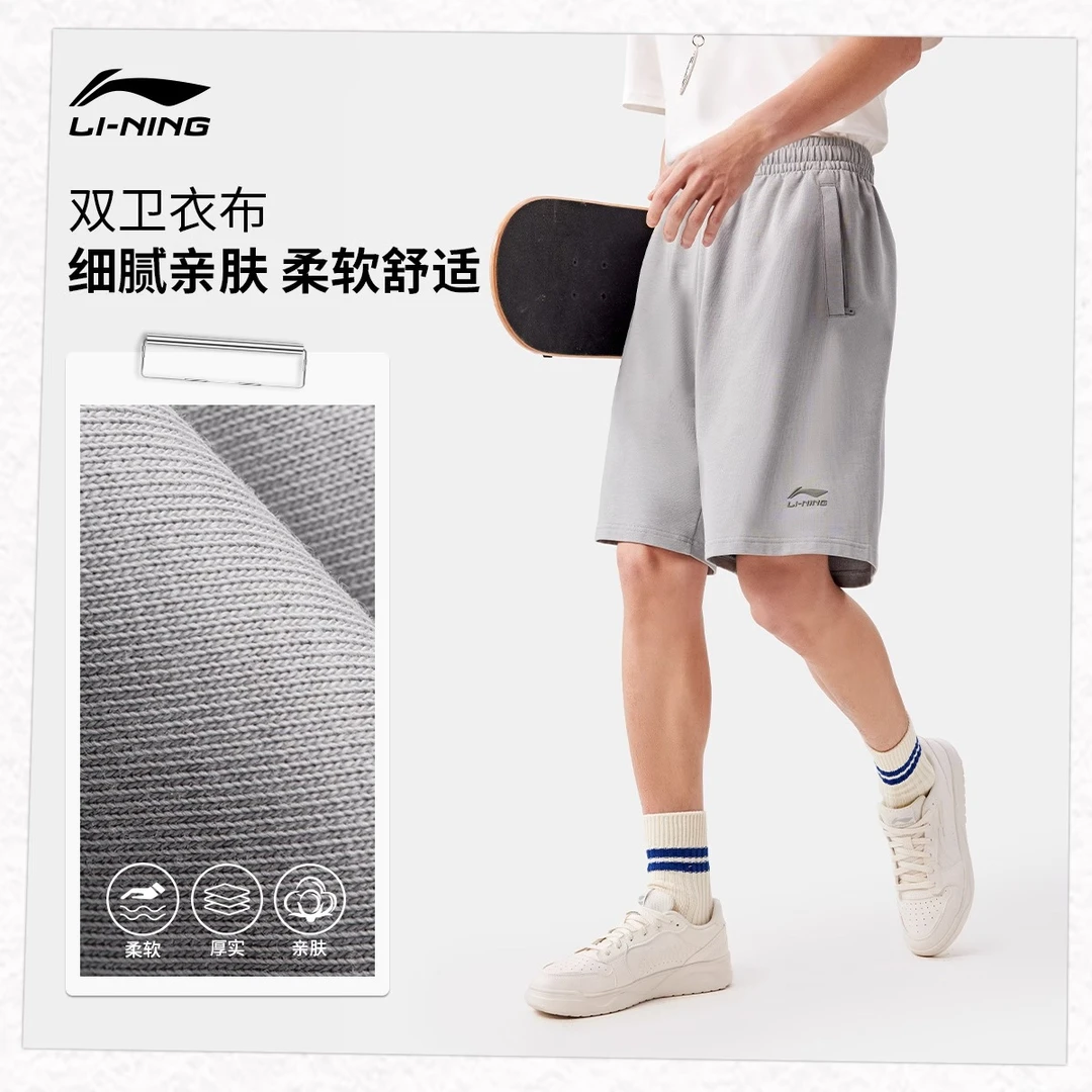 李宁短卫裤男士2025新款运动时尚宽松裤子春季针织运动裤AKSV823