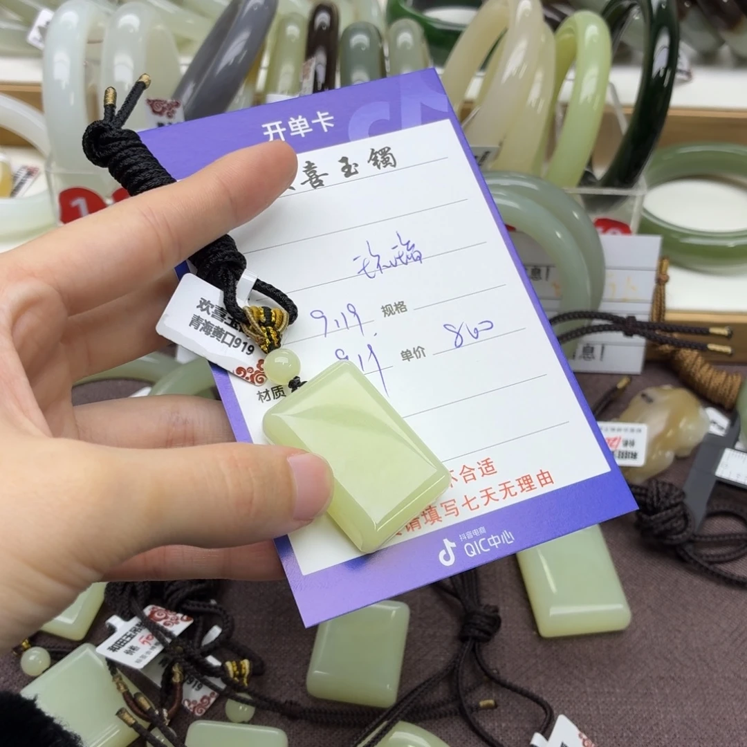 琉***璃未镶嵌手镯和田玉