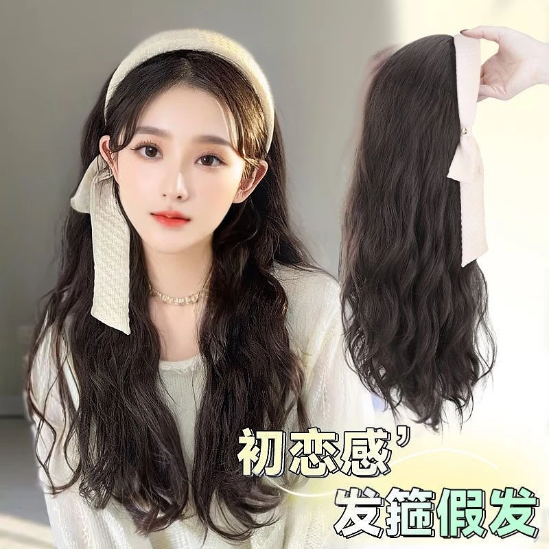 法式奶油初恋风发箍假发女一体式水波纹大波浪微卷长发百搭全头套