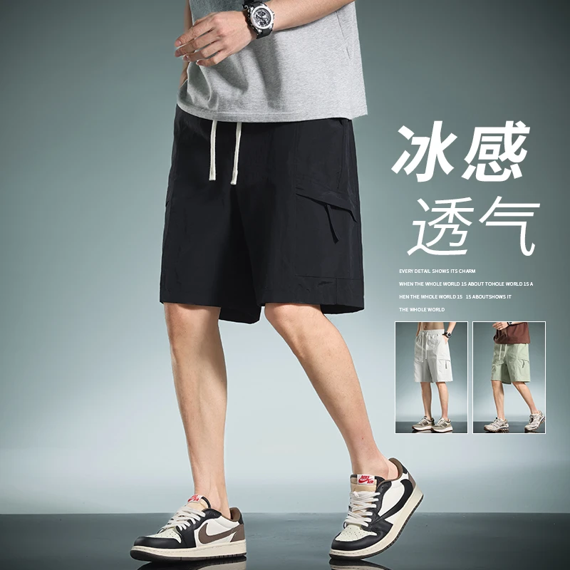 玛斯柏冰丝工装短裤男士夏季薄款运动速干跑步宽松百搭休闲裤子男