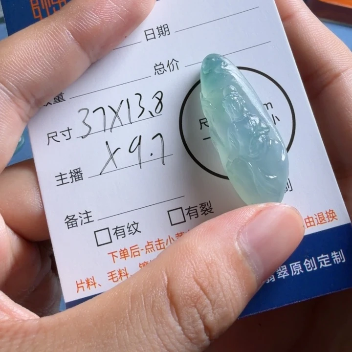 取***烦定制翡翠未镶嵌包工