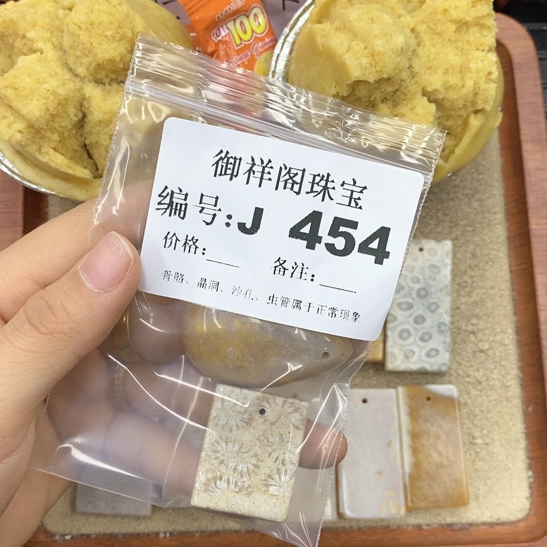 硅化玉笔搁未镶嵌我****士
