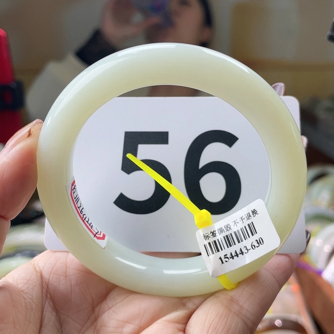 未镶嵌手镯和田玉?*