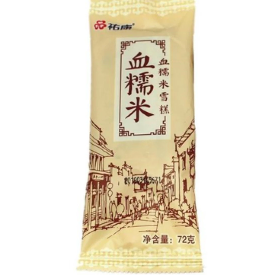 祐康血糯米雪糕72g
