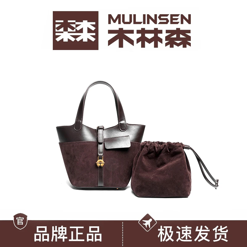 MULINSEN复古拼接菜篮子包时尚手提包
