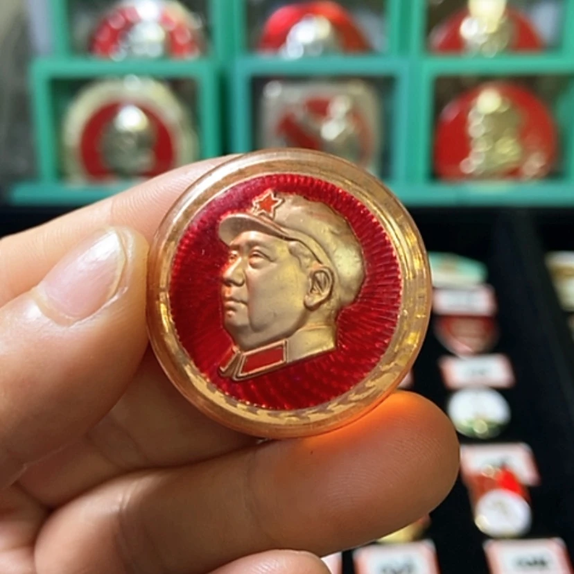 【闪购商品】其他普通金属六七十年代的一枚章