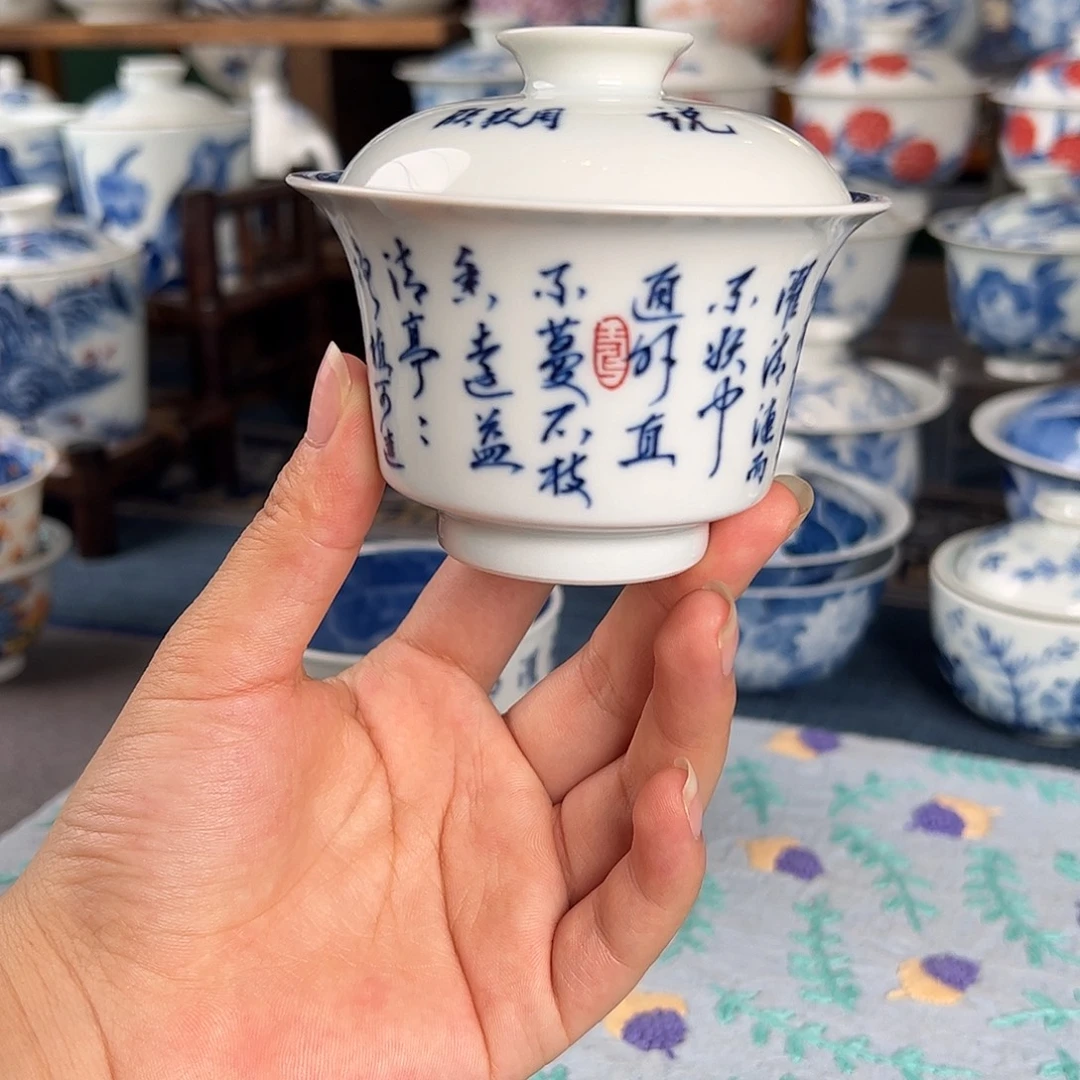 杯。