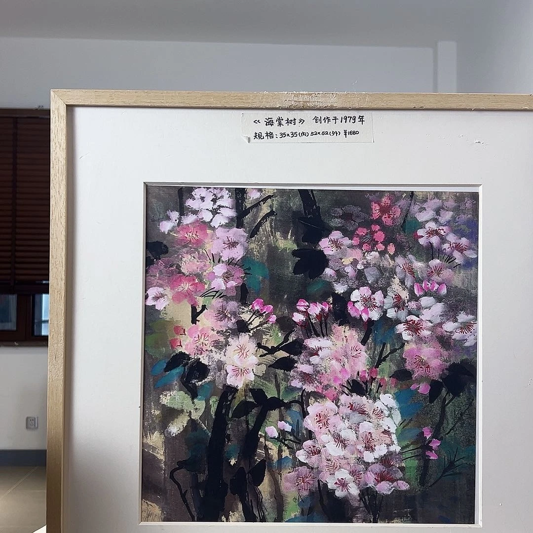 版画亲签限量发行s版