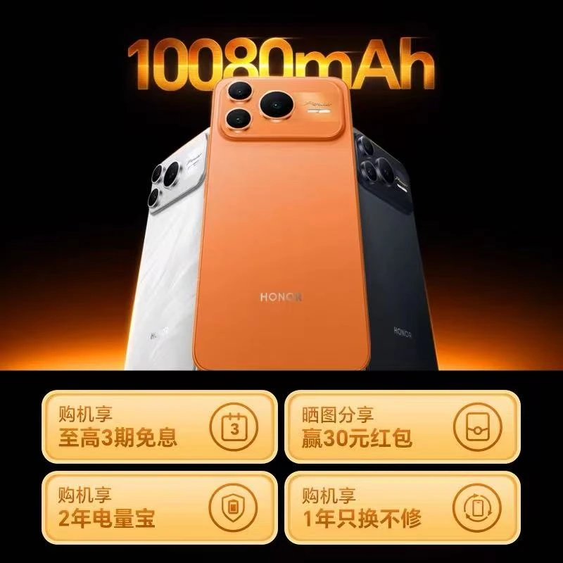 荣耀Power2 全新登场！ 10080mAh青海湖电池，续航「巨」无霸！