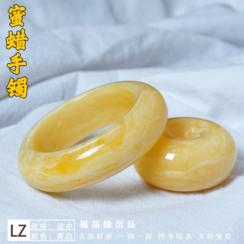 福品缘天然蜜蜡同料手镯手镯芯58圈口满蜡满蜜附送地大证书保真