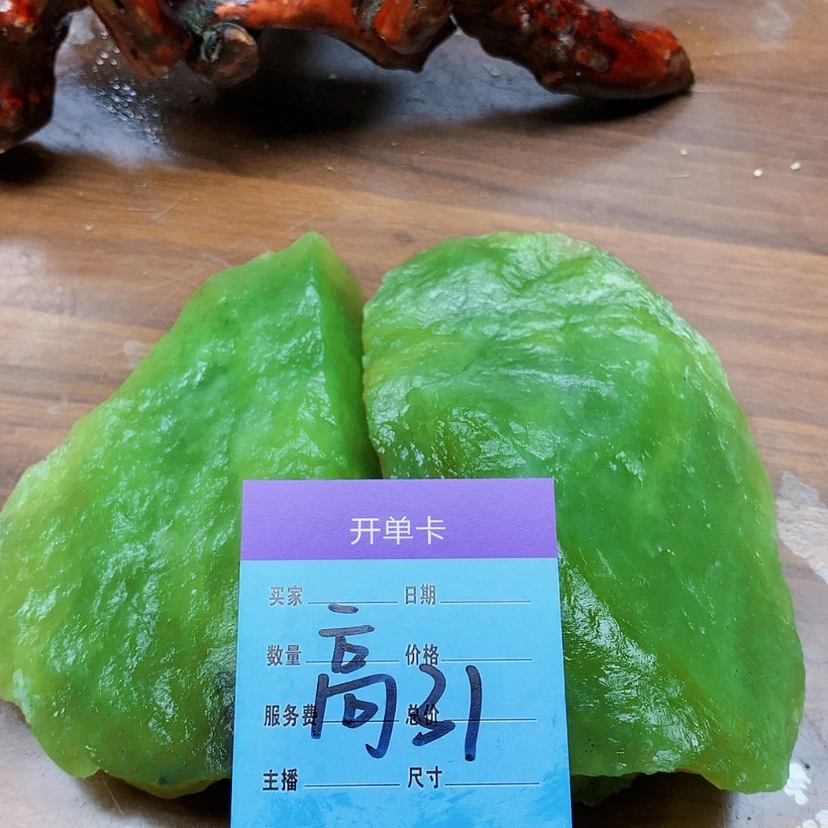 【闪购商品】未镶嵌蛇纹石玉原石