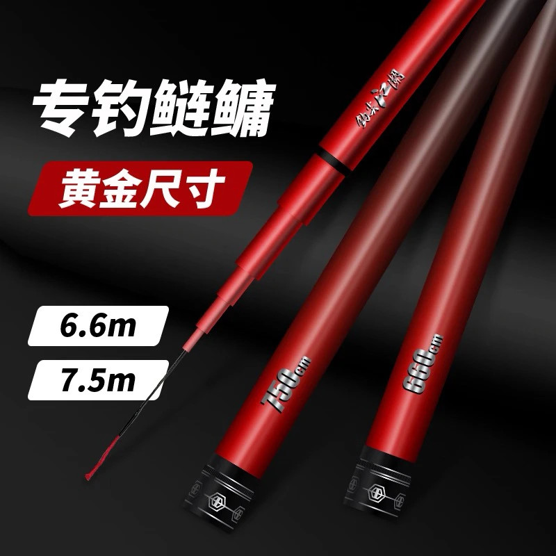 钩尖江湖江湖鲤5000鲢鳙专用鱼竿手竿超轻超硬28调轻量大物钓鱼竿