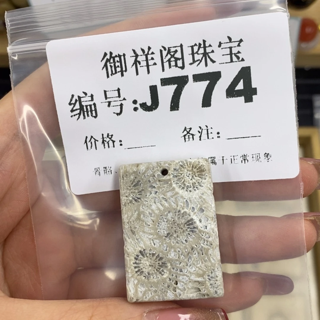 合金硅化珊瑚戒指囍*·