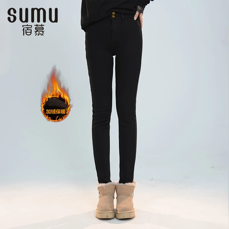 宿慕SUMU修身显瘦加绒小脚牛仔裤冬季2024新款保暖铅笔裤女A4506J