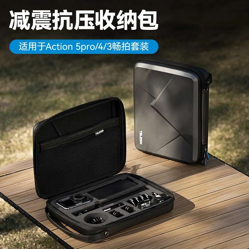 【适配大疆action4】泰迅大号硬壳包收纳运动相机5pro抗震摔TELESIN