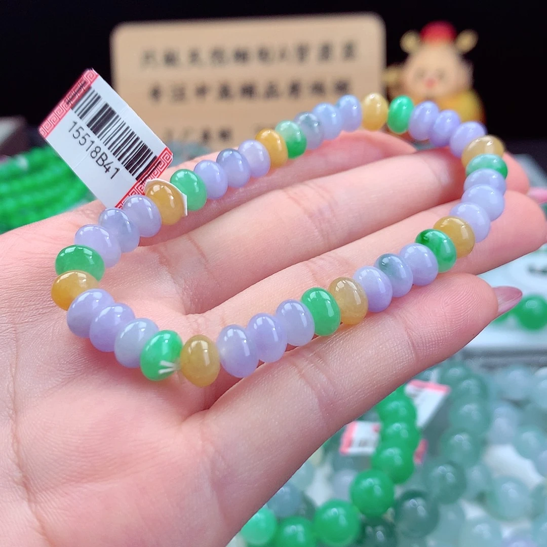 翡翠手链未镶嵌卡7.3