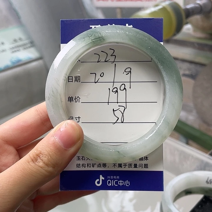 2***5未镶嵌手镯石英质玉定制