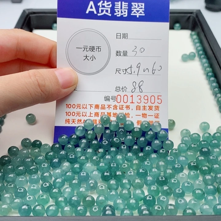 未镶嵌手链翡翠多样性发自选