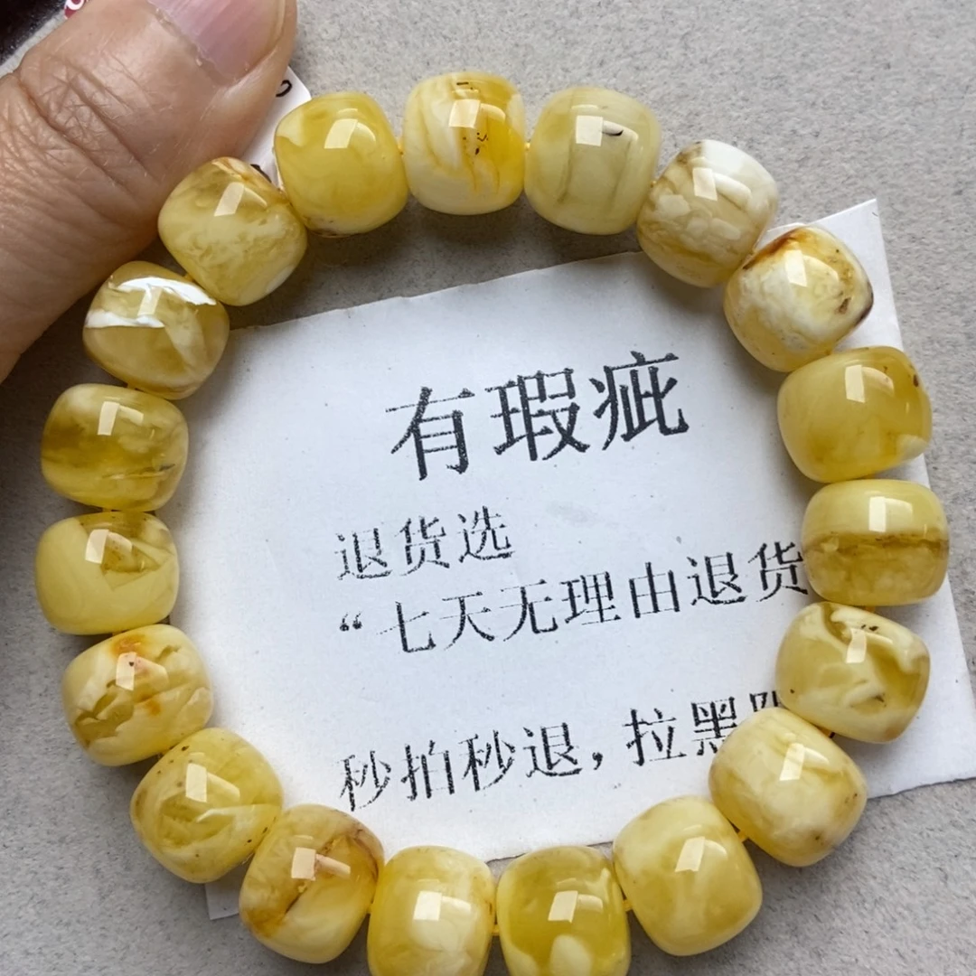 蜜蜡未镶嵌珠宝奇石149