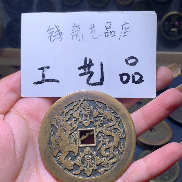 铜伟*高仿工艺品花钱