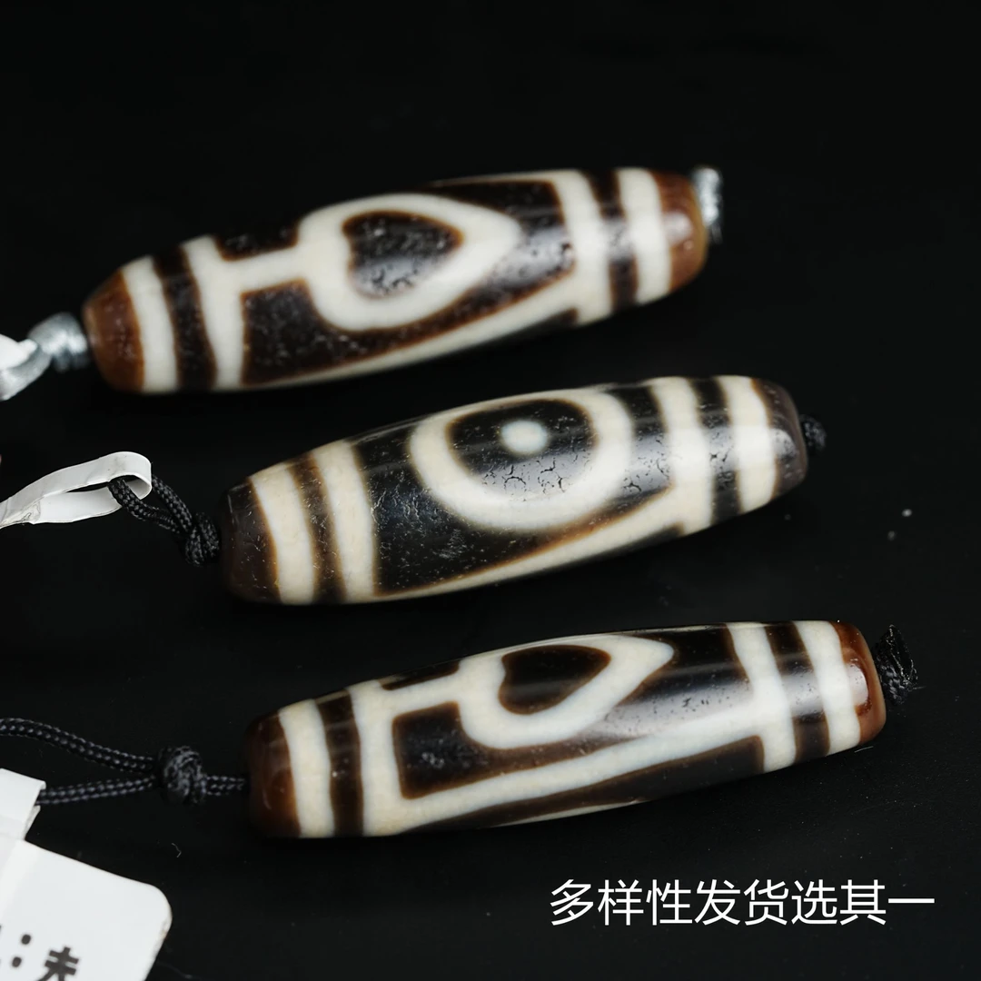 超顶怒回自由！老台湾上肯天珠新超星辰菩提多样性发货选其一