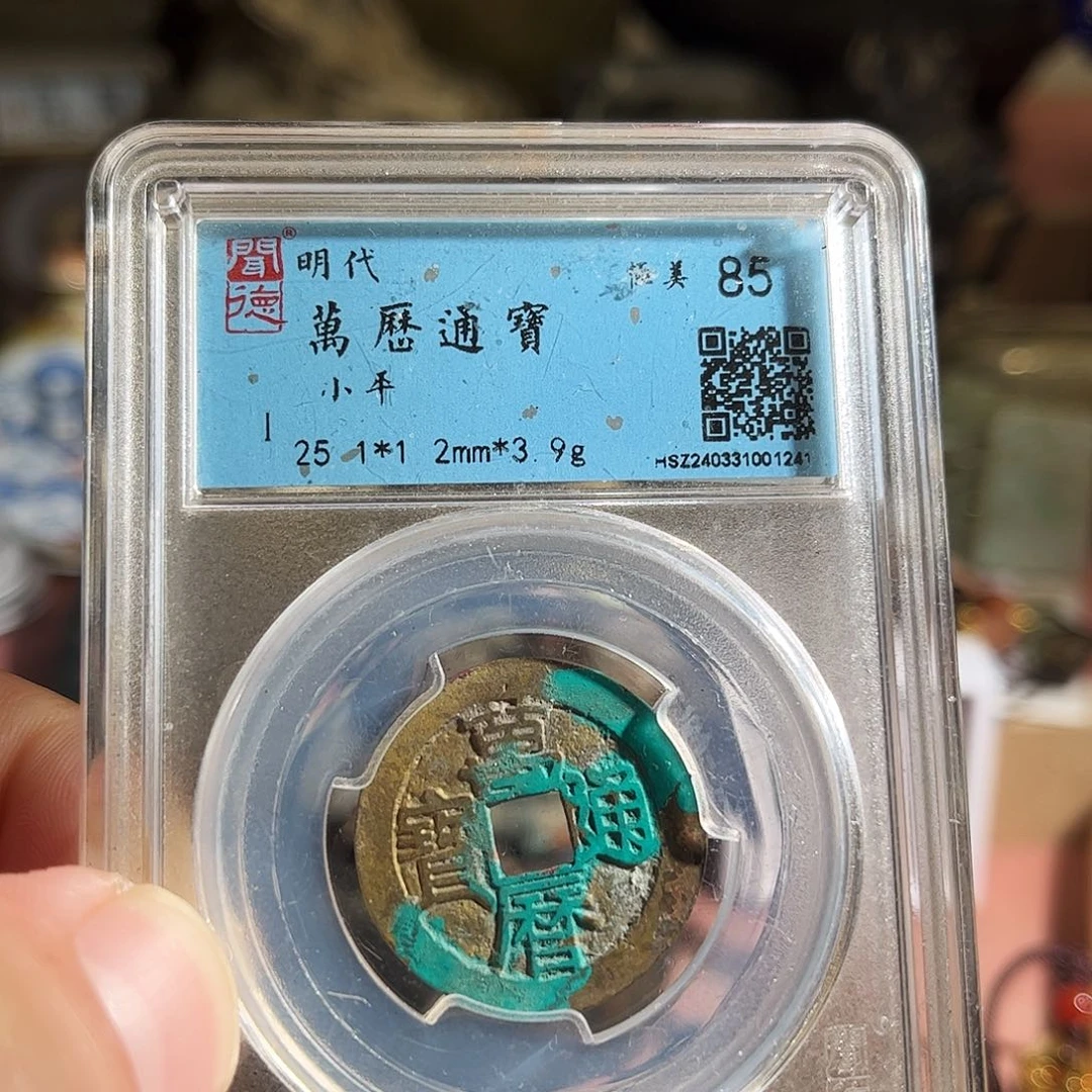 收***线铜猴子Z。