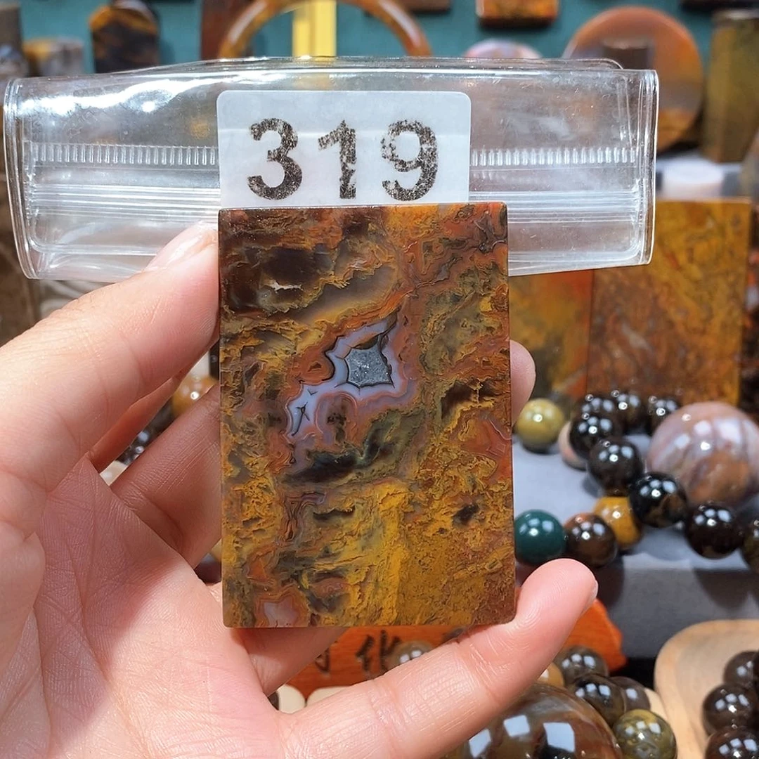 硅化玉天然北票硅化玉牌子未镶嵌天然北票硅化玉牌子