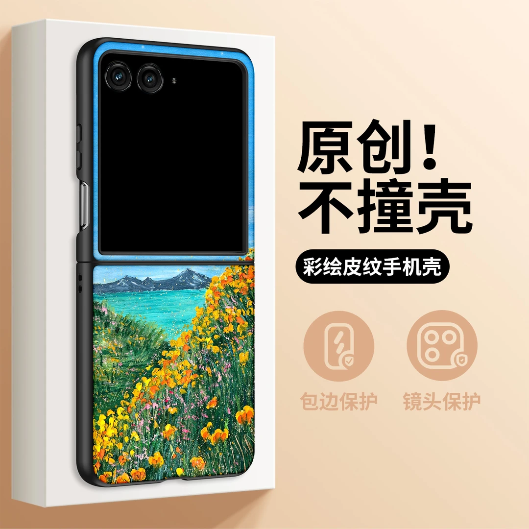 油画花团锦簇适用摩托罗拉razr60手机壳新款摩托罗拉razr6