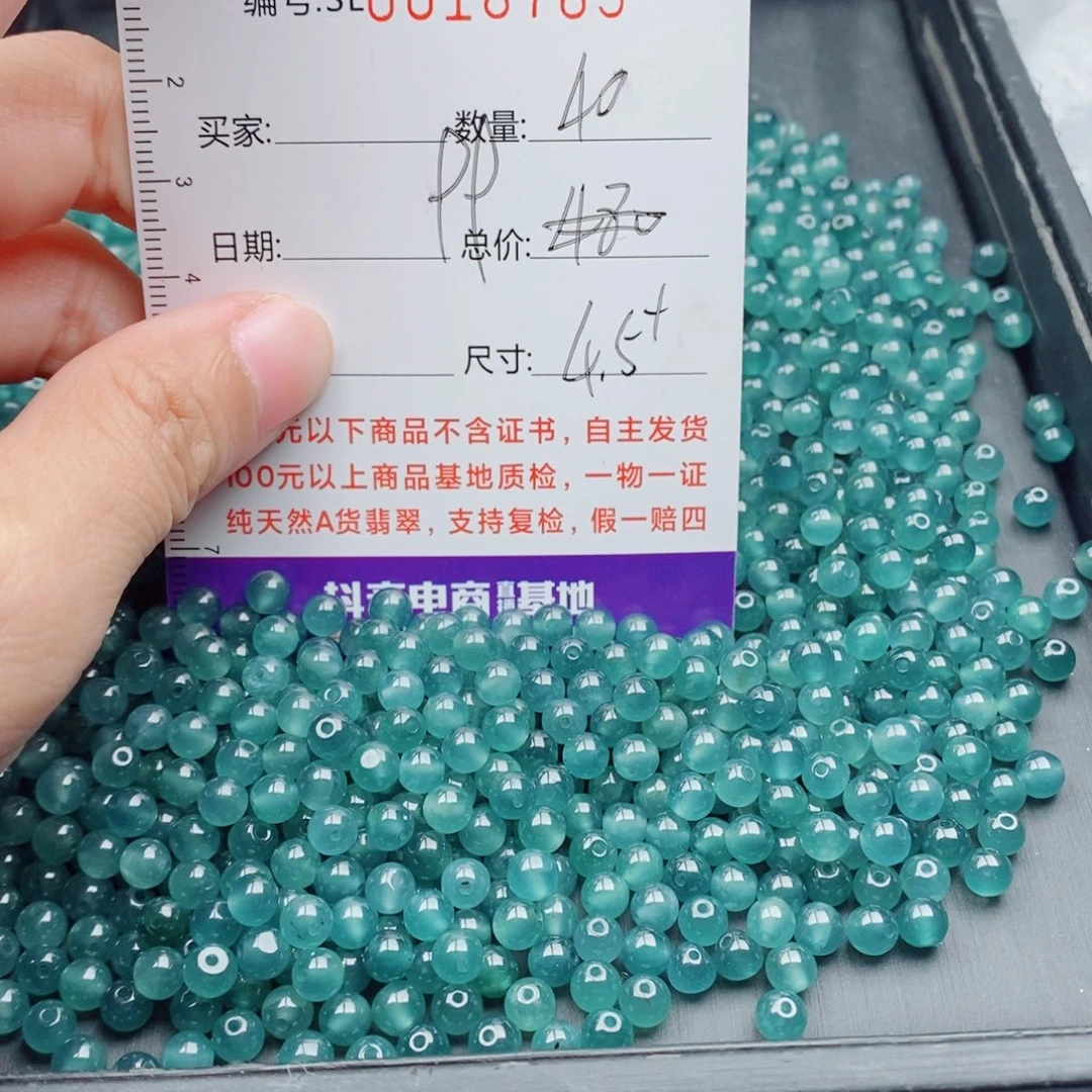 翡翠未镶嵌手链散珠多样珠自选