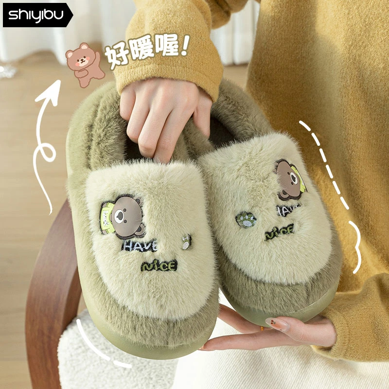 十一步卡通厚底棉拖鞋女款2025新款爆款防滑室内居家舒适棉拖男