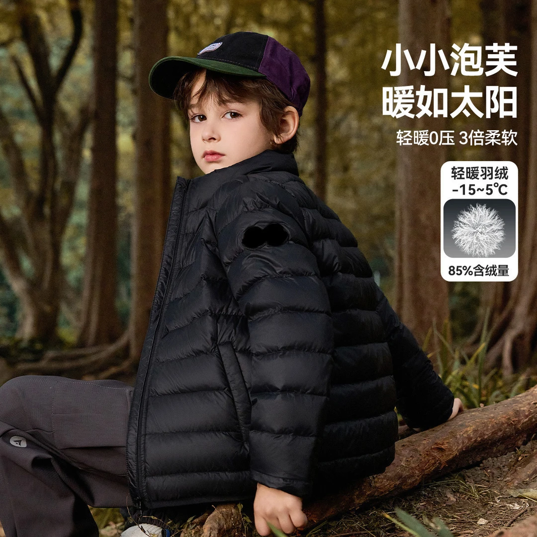 【校服神器】男女同款羽绒服25秋儿童轻暖内胆可外穿中大童上衣