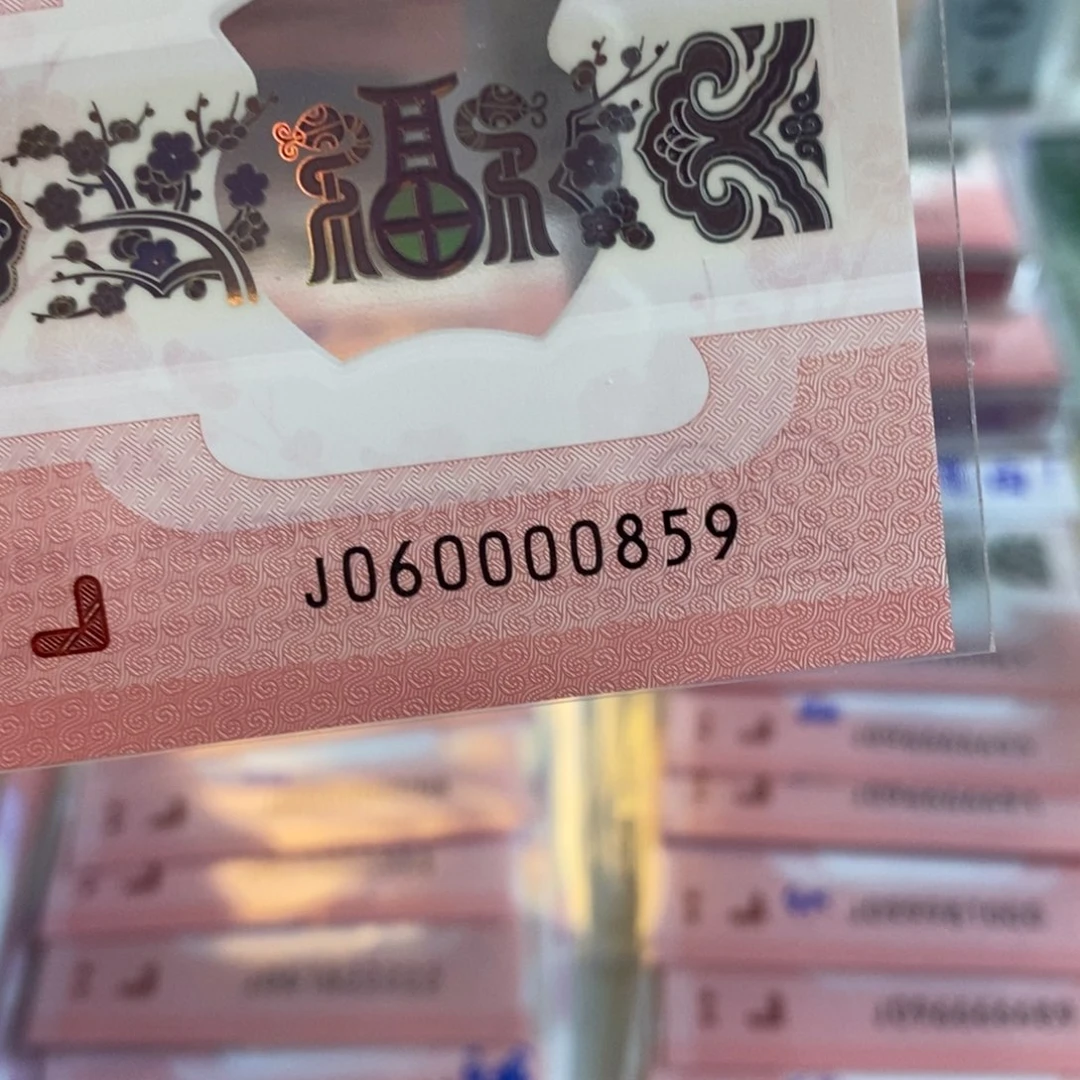 塑料0859------------------