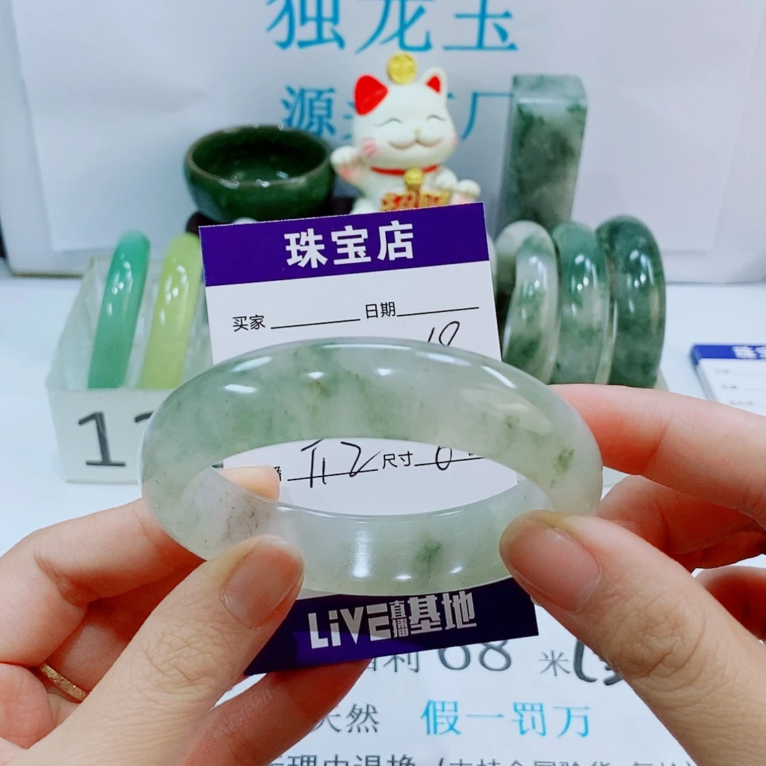 未镶嵌手镯石英质玉T12(62)