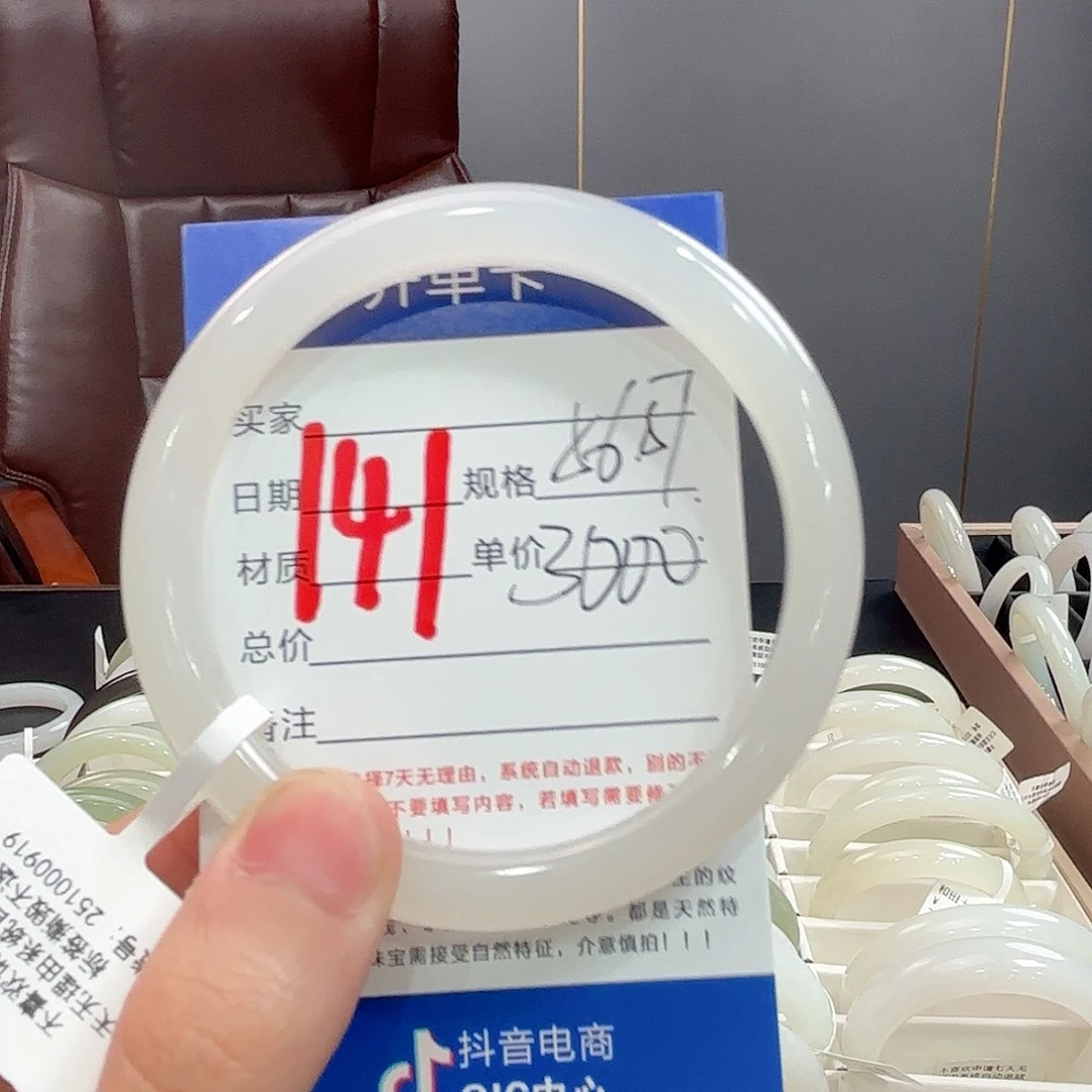 未镶嵌手镯和田玉