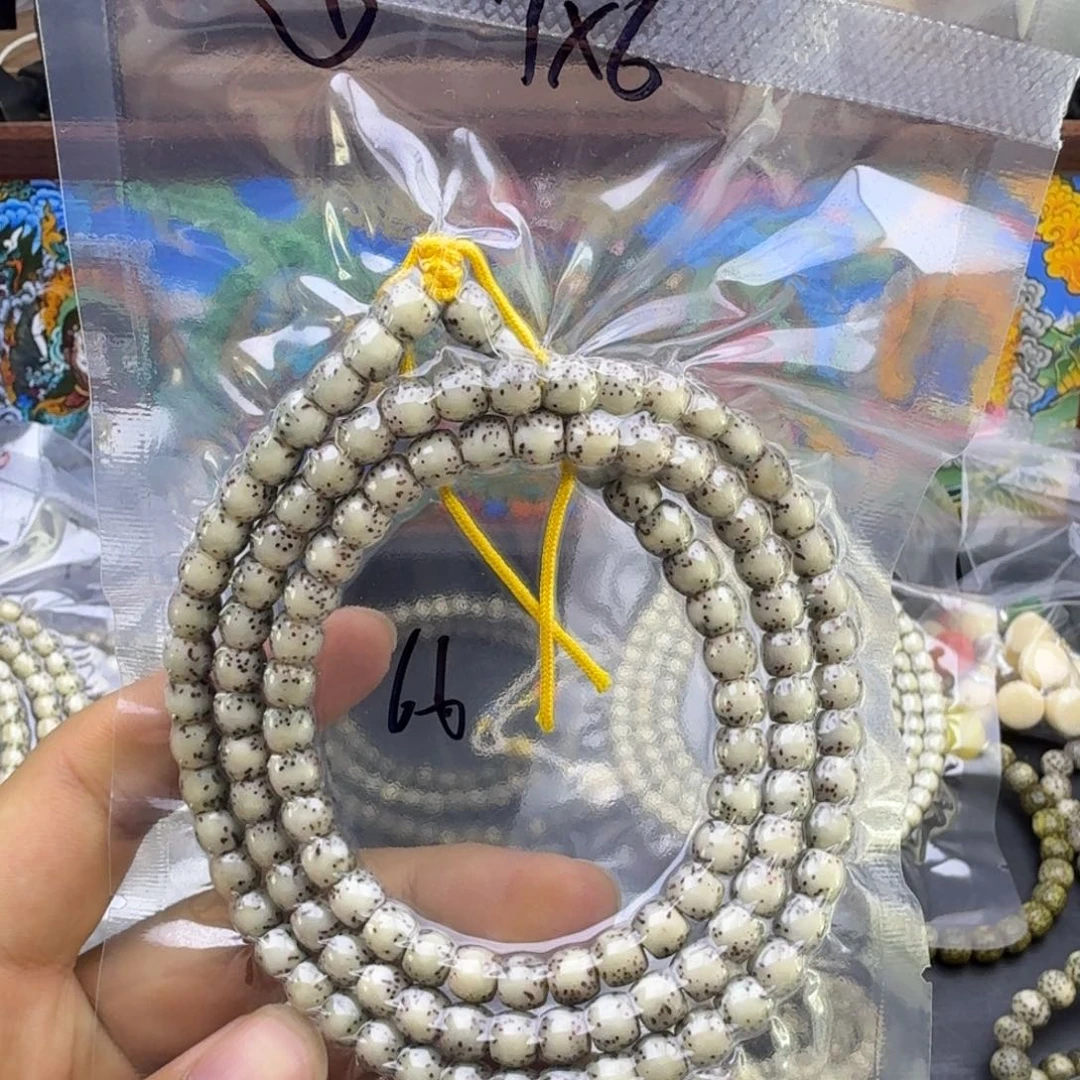 星月菩提吊坠九号链接星月糯冰河豚7mm