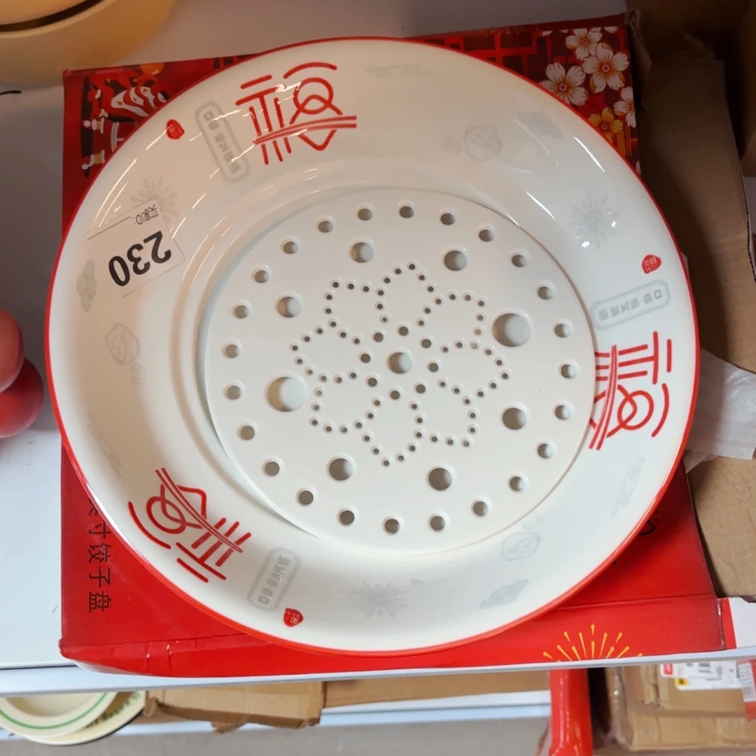 白瓷三福十寸沥水饺子盘