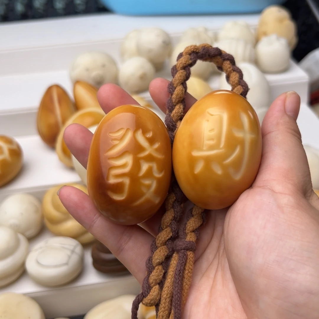 茉***道把件菩提根/象牙果定制发财面包打孔编绳不退换