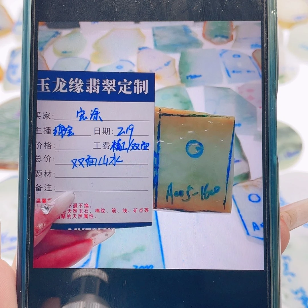 定制翡翠未镶嵌宏**料纯天然缅甸a货翡翠