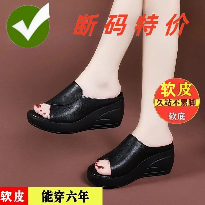 万达撤柜真软皮面拖鞋女2025新厚底一字拖夏季外穿轻便妈妈凉拖鞋