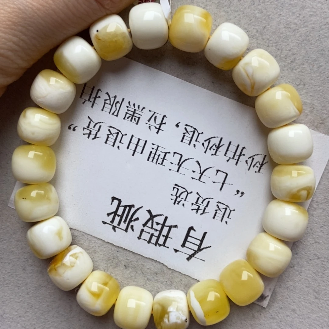 琥珀未镶嵌珠宝奇石8