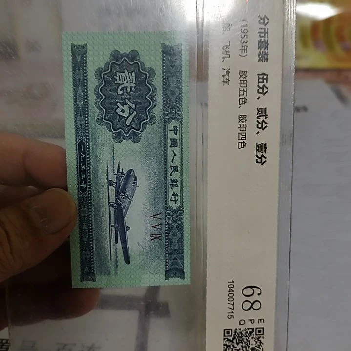 温***好纸20.32155526.....